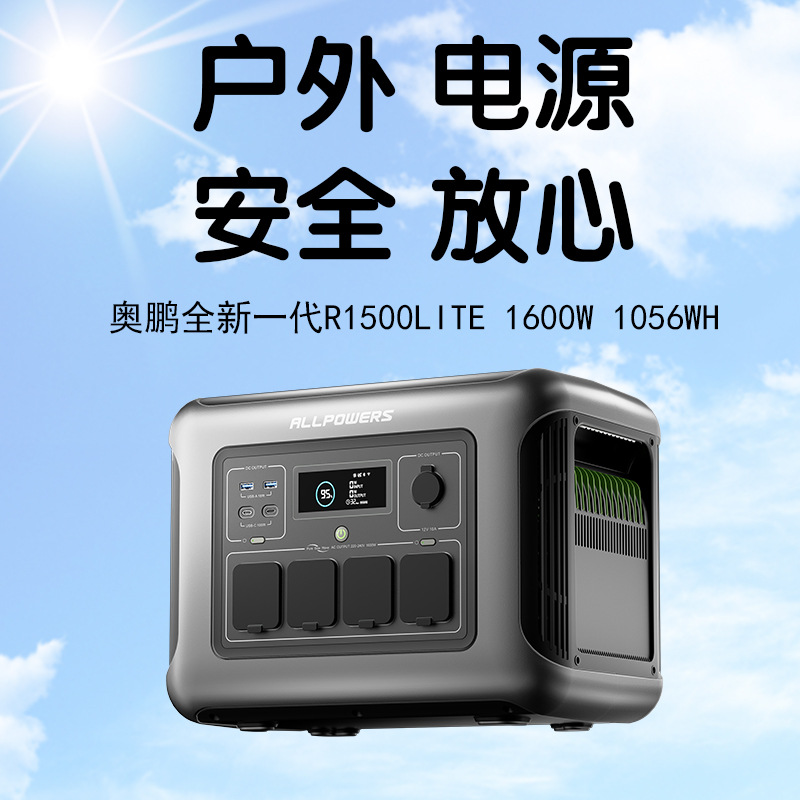 ALLPOWERS outdoor power supply - Ups Power Supply Outdoor recensione e prezzo