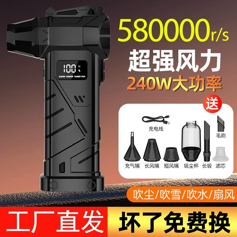 High Speed Turbo Fan 580000 RP - Leaf Blower Cordless recensione e prezzo
