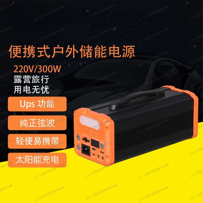 Outdoor portable energy storag - Ups Power Supply Outdoor recensione e prezzo