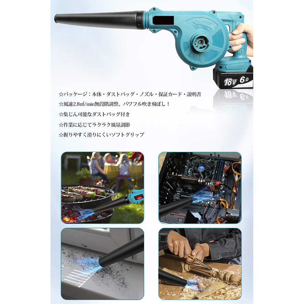 Abeden Cordless Electric Air B - Leaf Blower Cordless recensione e prezzo